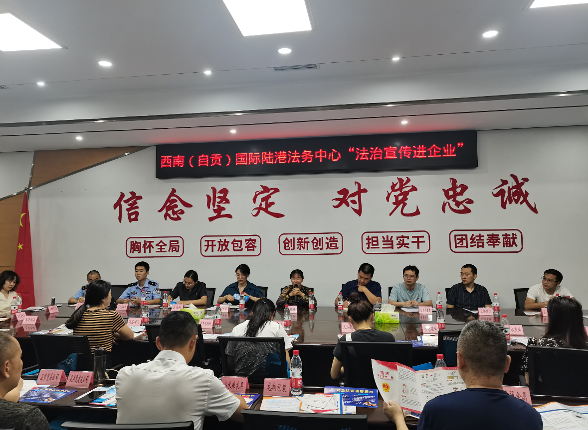 QQ图片20230706144558