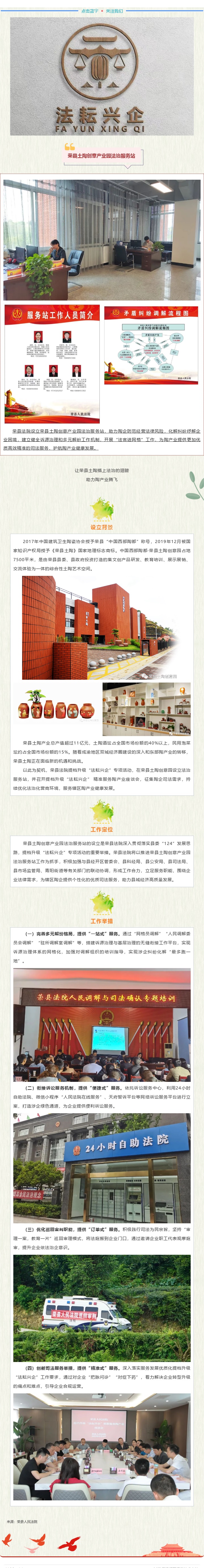 200274938_16920066471(3)