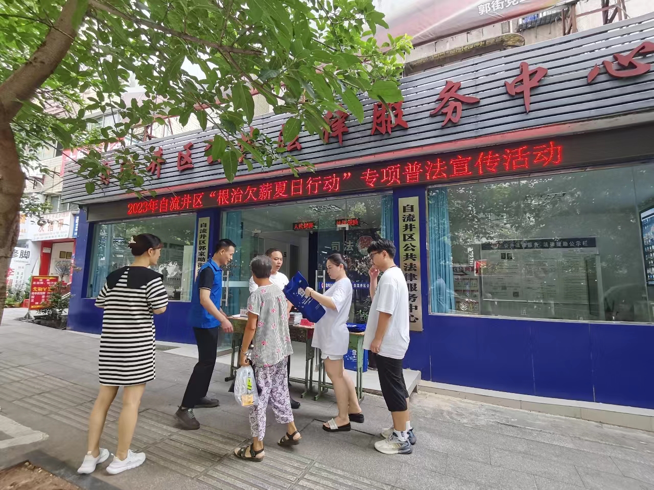 微信图片_20230818143648