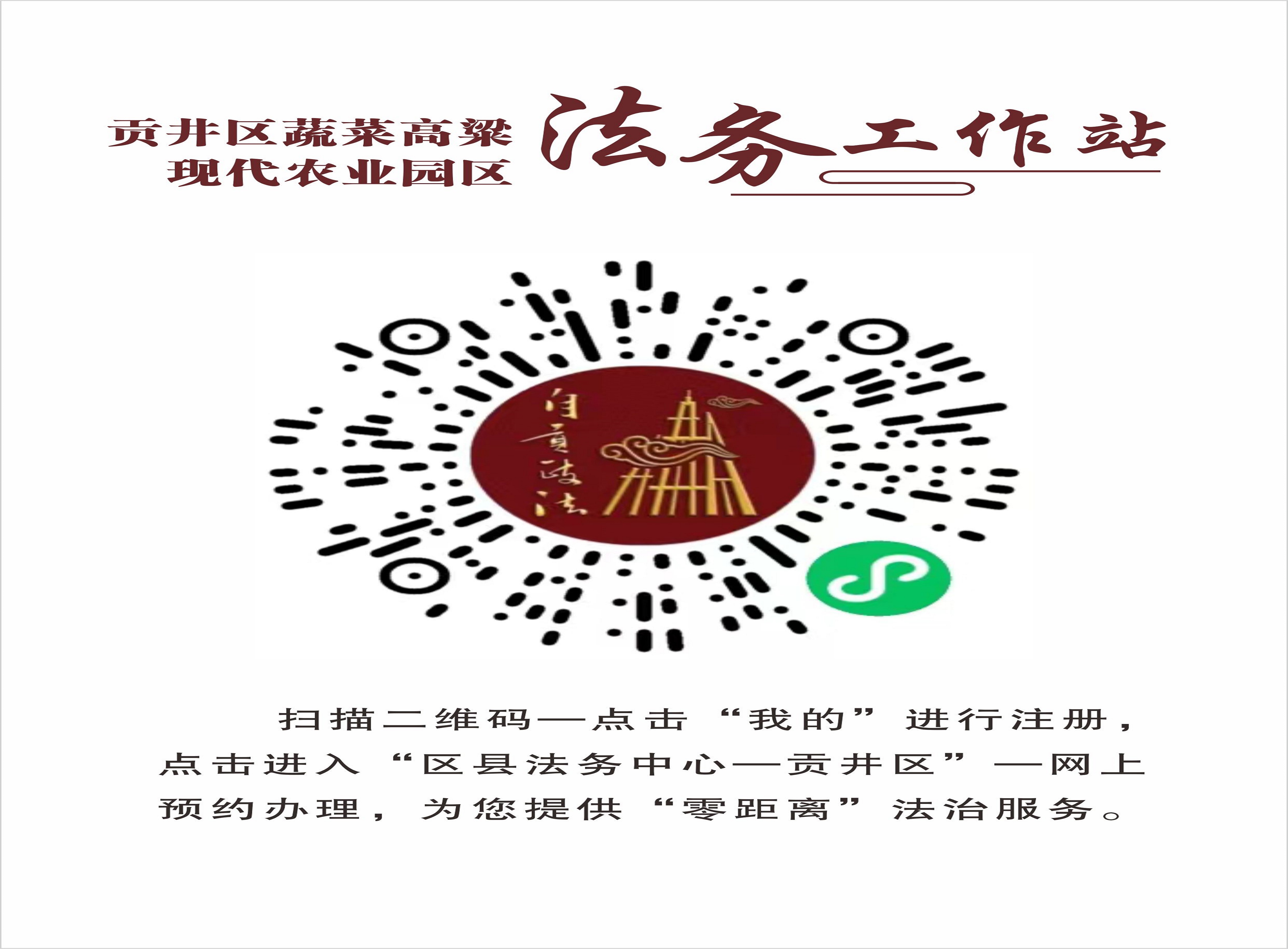 微信图片_20231013174249