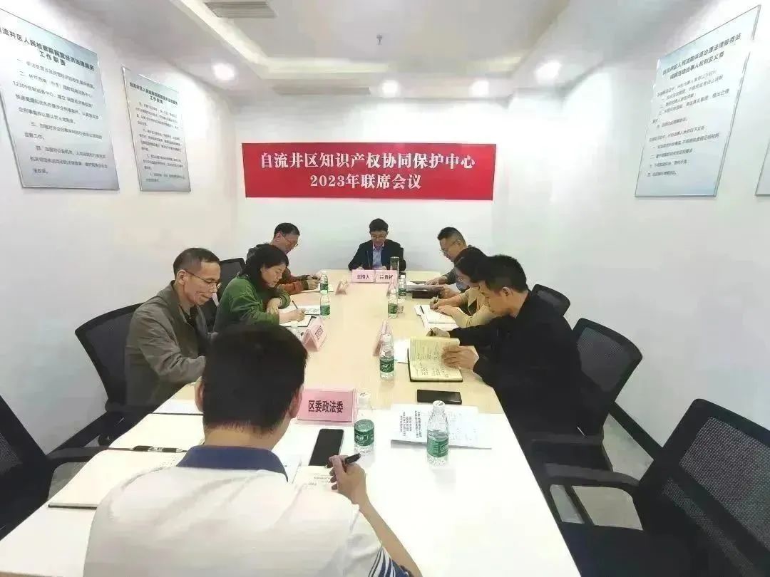 微信图片_20231031103517