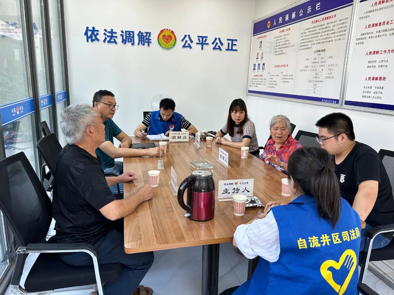 微信图片_20231208120348