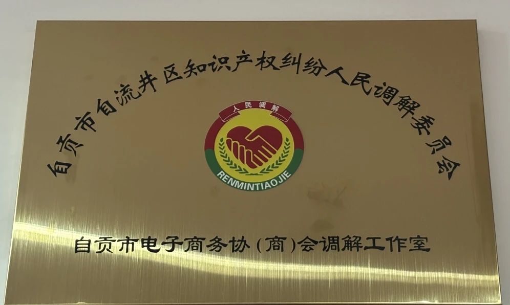 微信图片_20231221172555