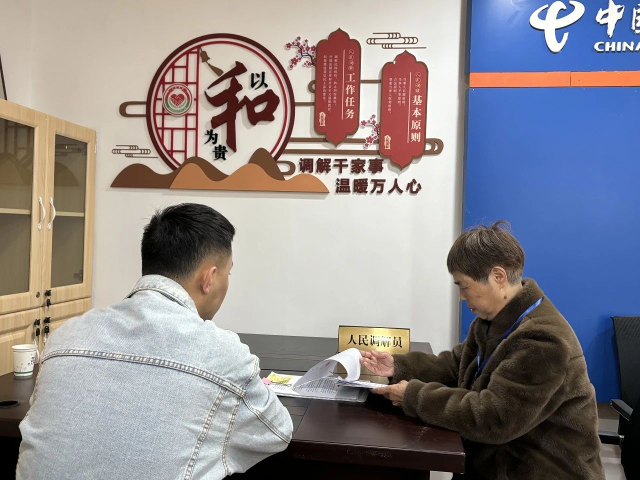 微信图片_20231221172806