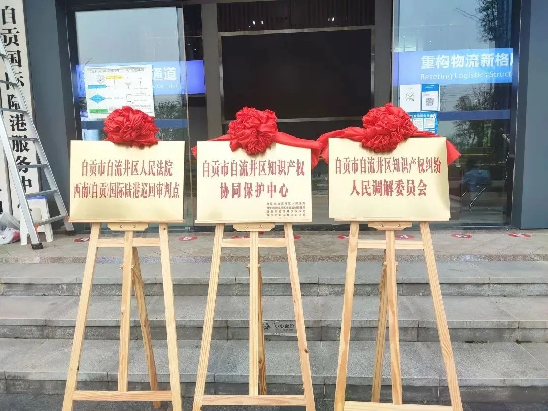 微信图片_20240102172244