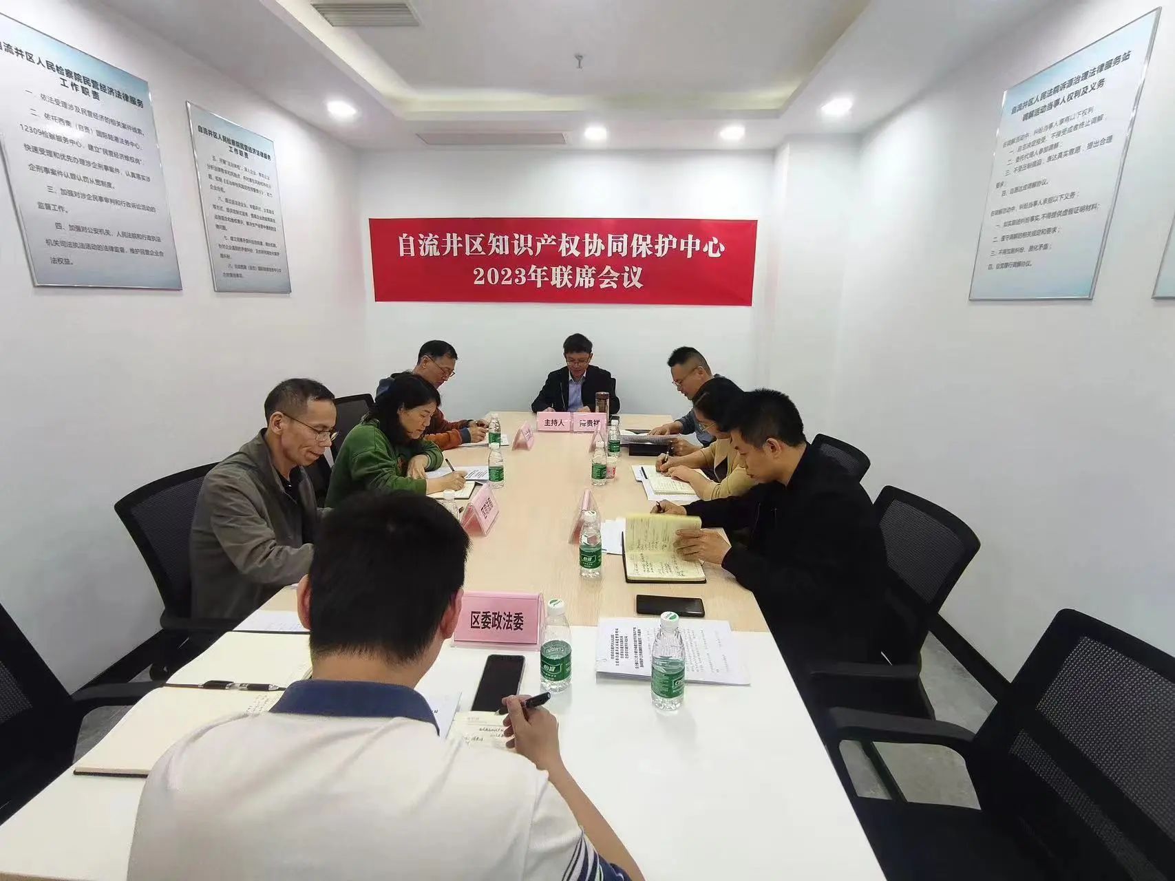 微信图片_20240102172305