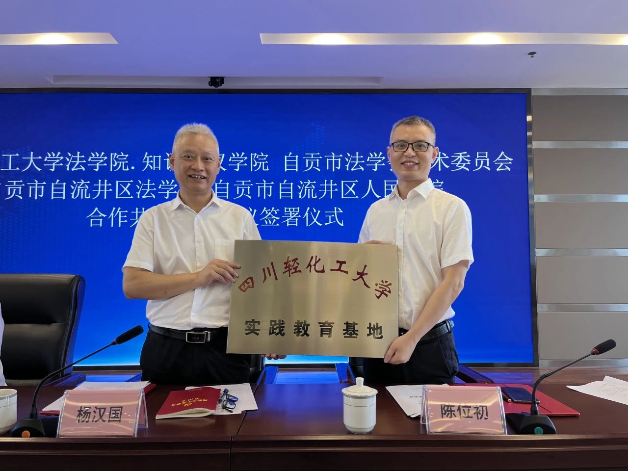 微信图片_20240102172325