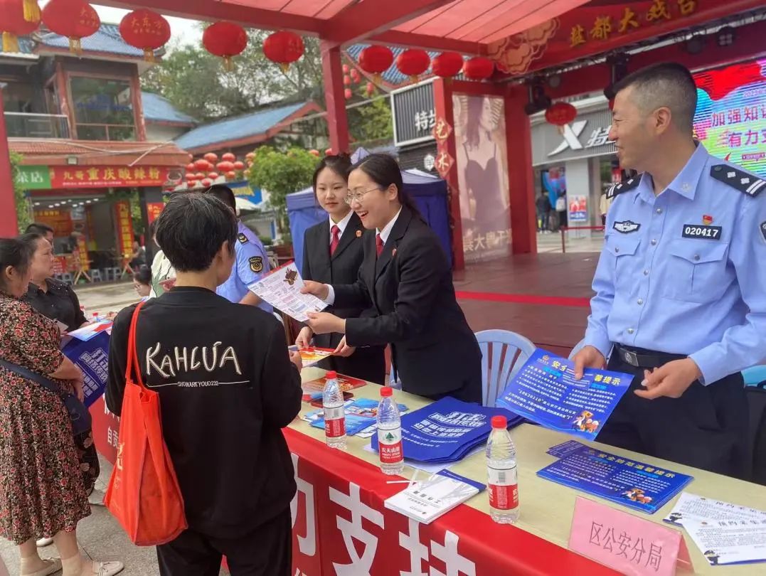 微信图片_20240102172333