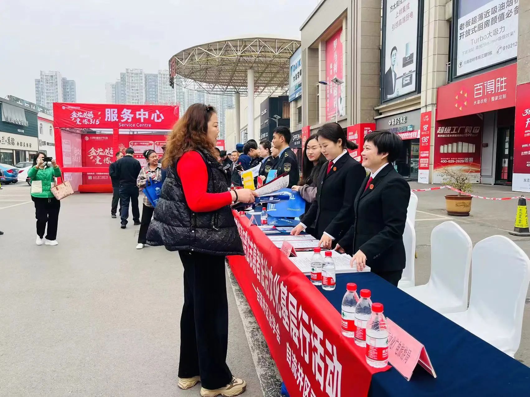 微信图片_20240320174230