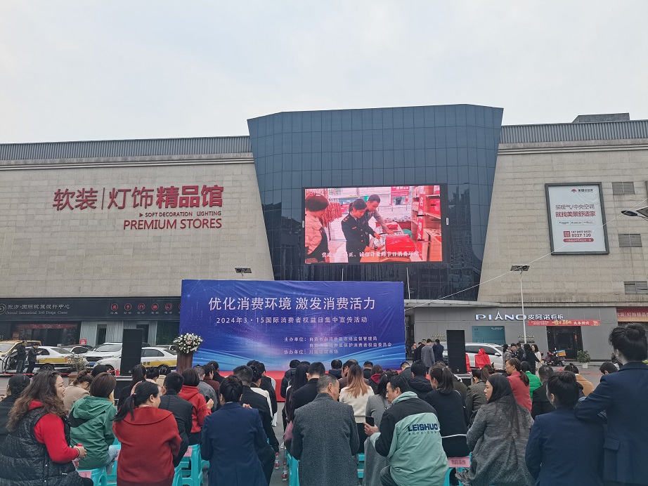 微信图片_20240320174418