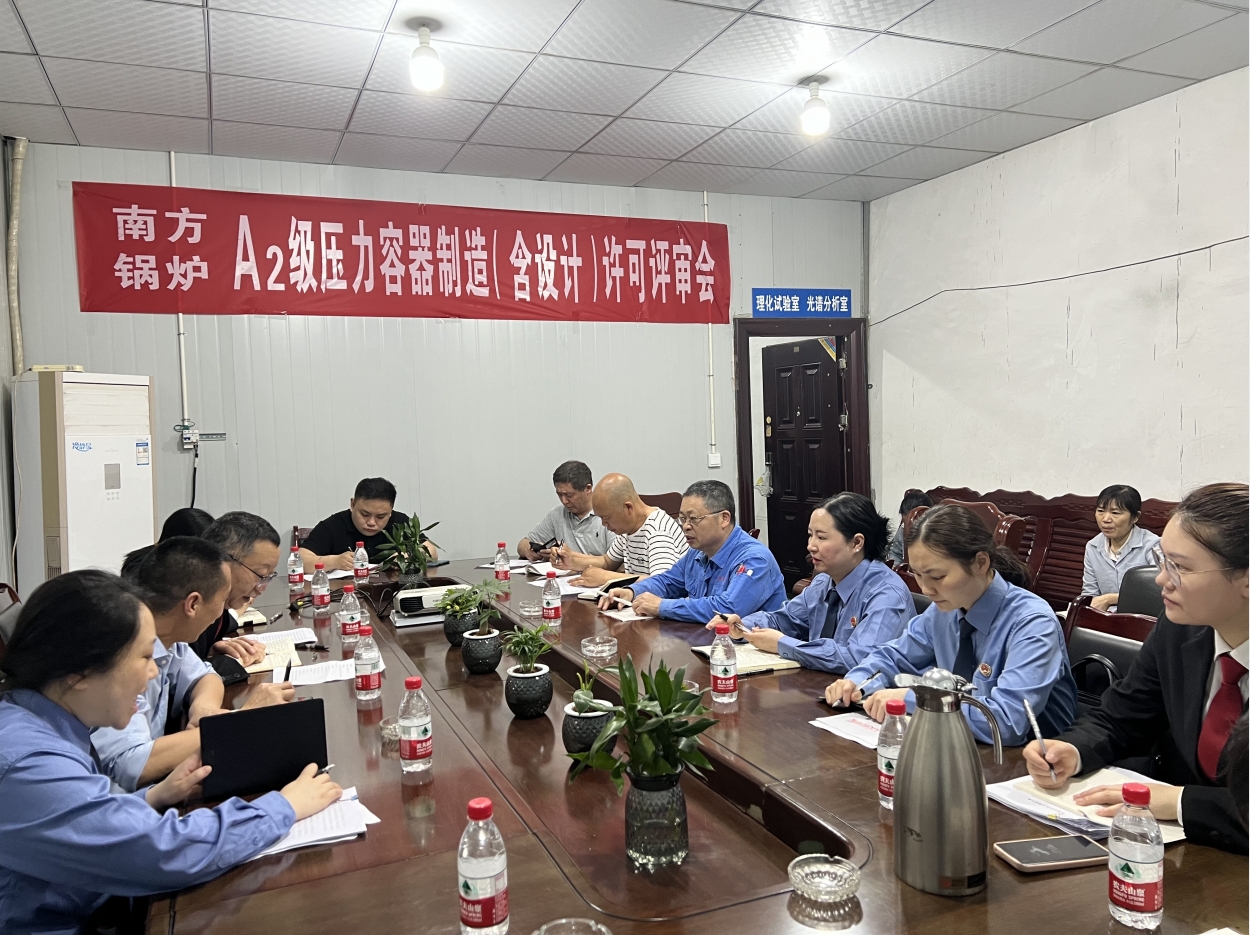 微信截图_20240425100737