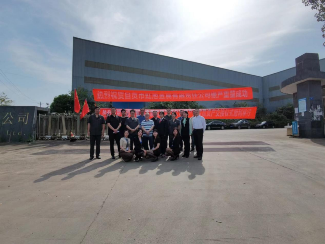 微信图片_20240515155324 微信图片_20240515155324