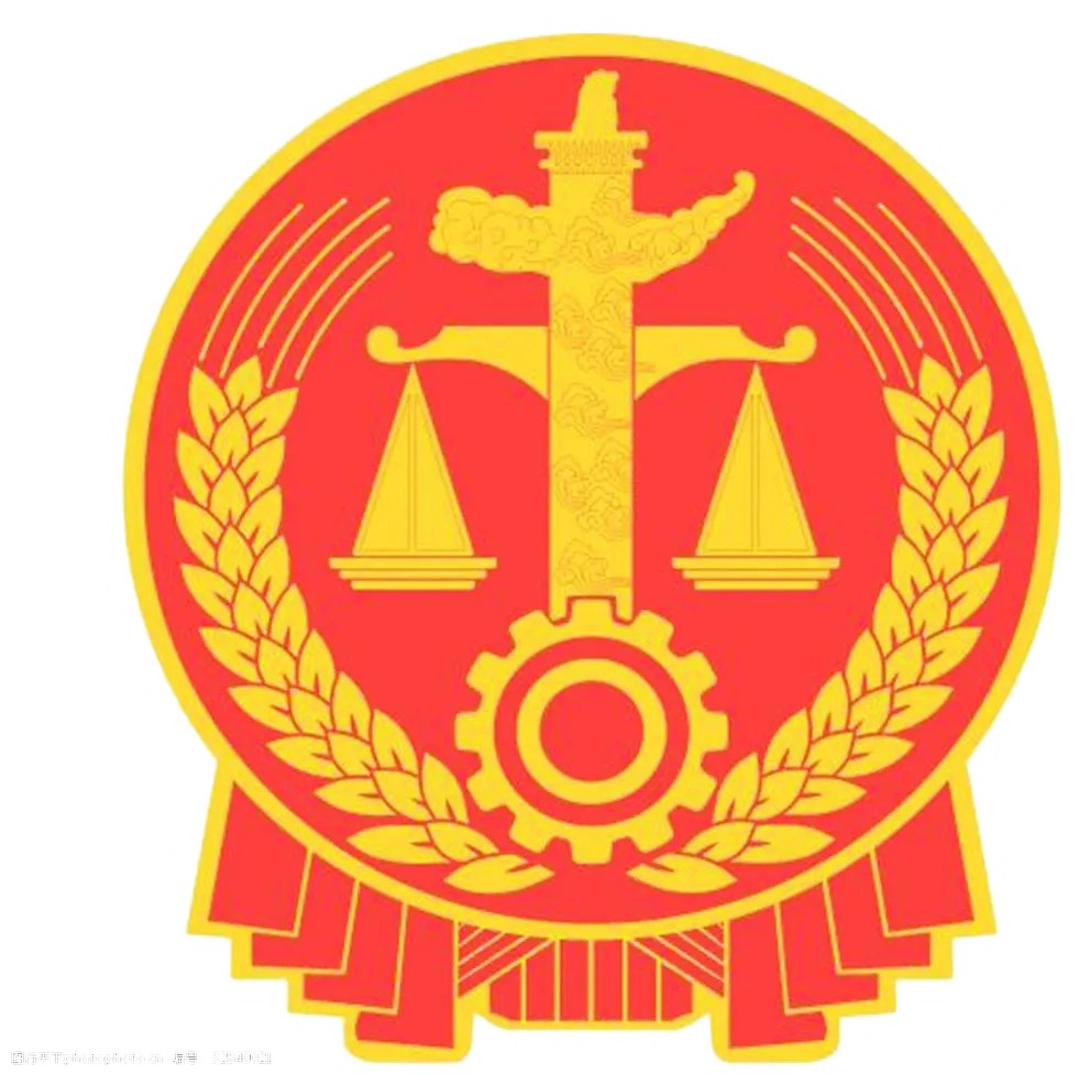 微信图片_20240627103932 微信图片_20240627103932