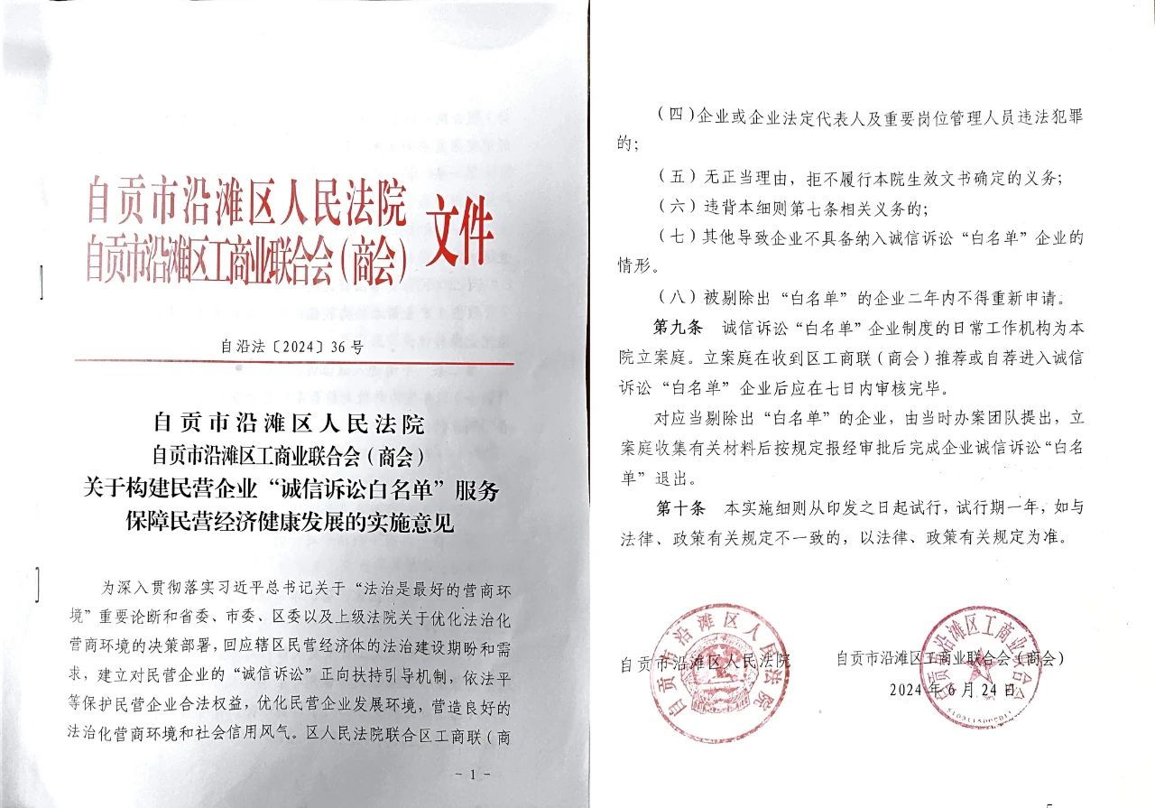 微信图片_20240627103941 微信图片_20240627103941