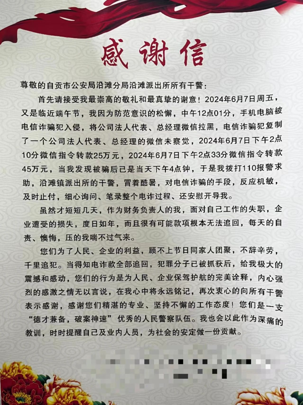 微信图片_20240627104413 微信图片_20240627104413