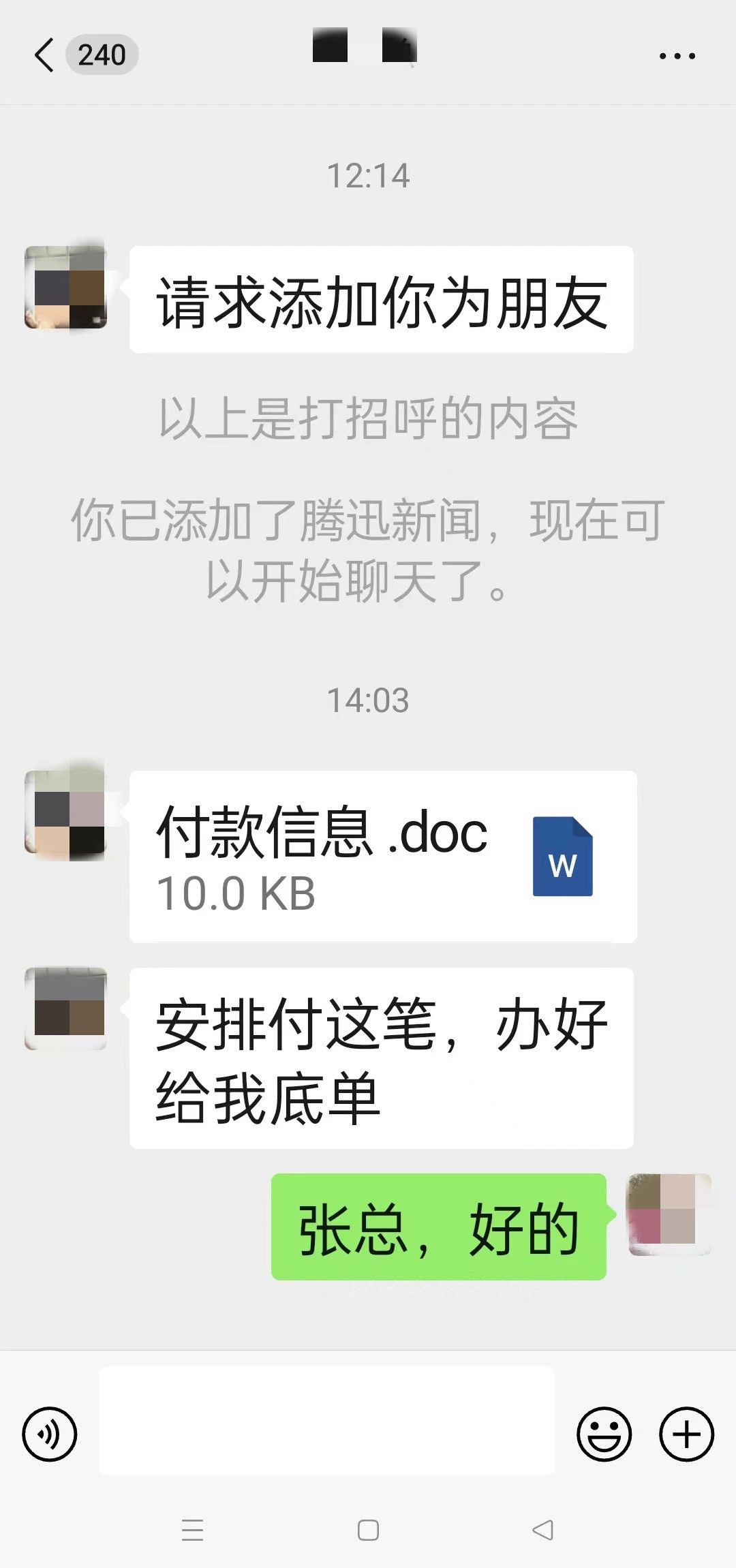 微信图片_20240627104430 微信图片_20240627104430