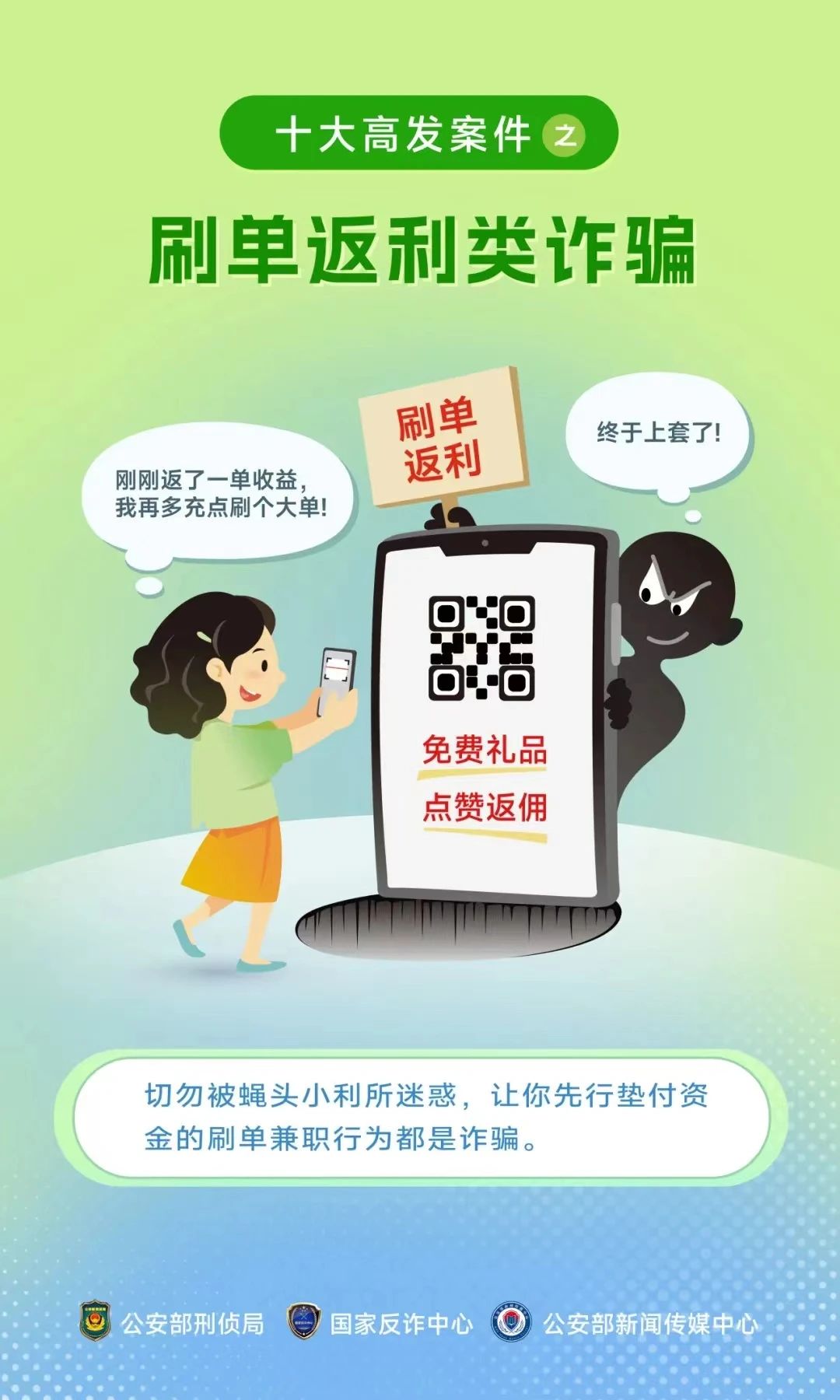 微信图片_20240721102318 微信图片_20240721102318