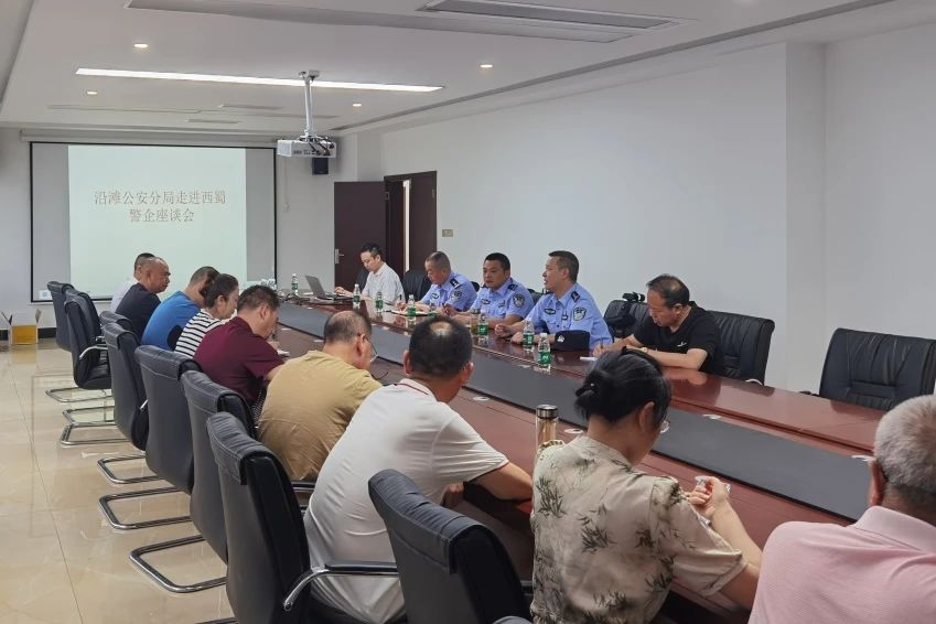 微信图片_20240726170740 微信图片_20240726170740