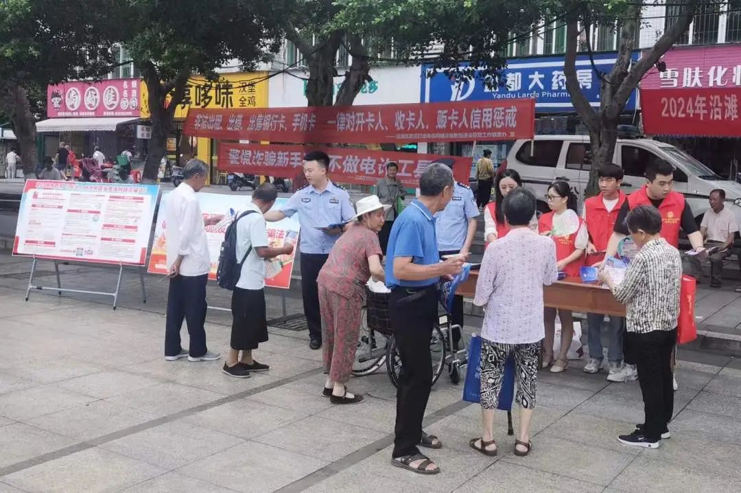 微信图片_20240726170900 微信图片_20240726170900