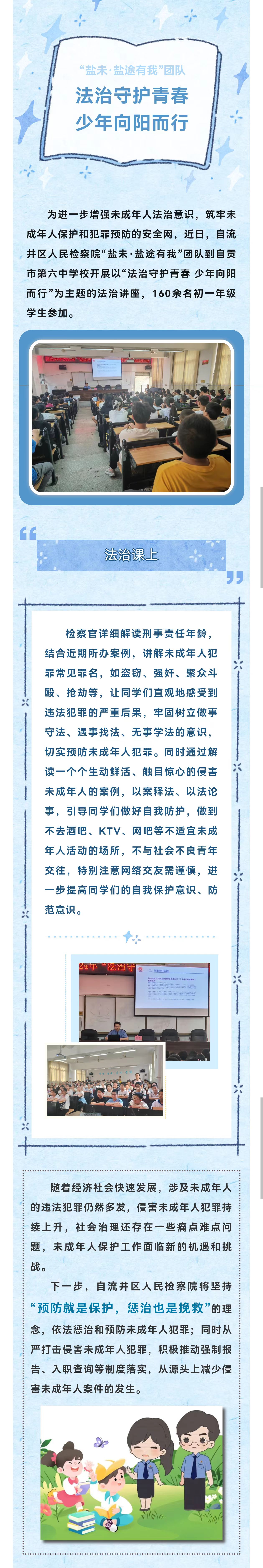 微信图片_20241008093506