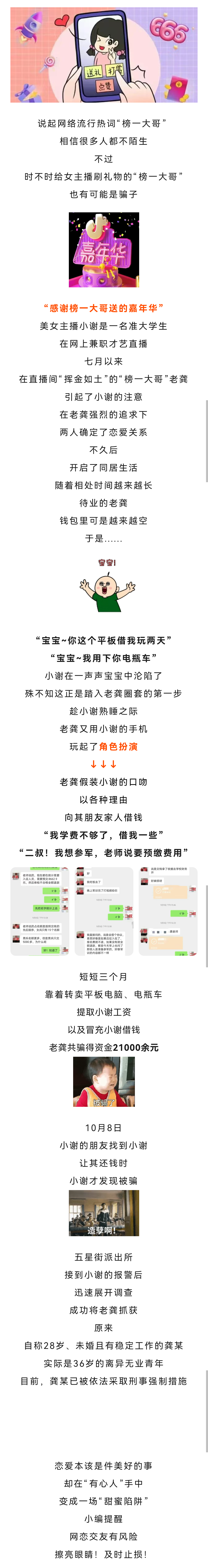 微信图片_20241014145550