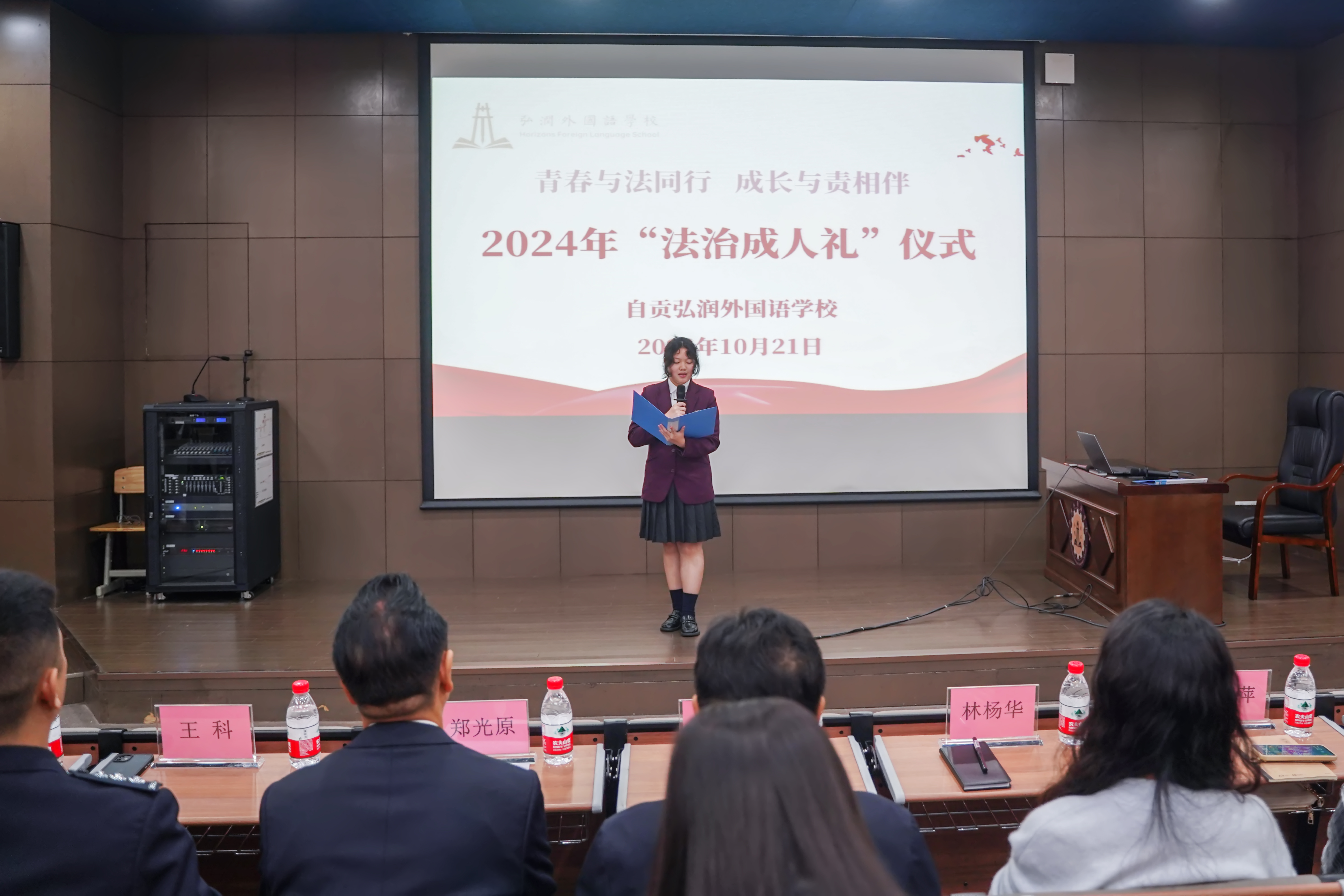 微信图片_20241024160515