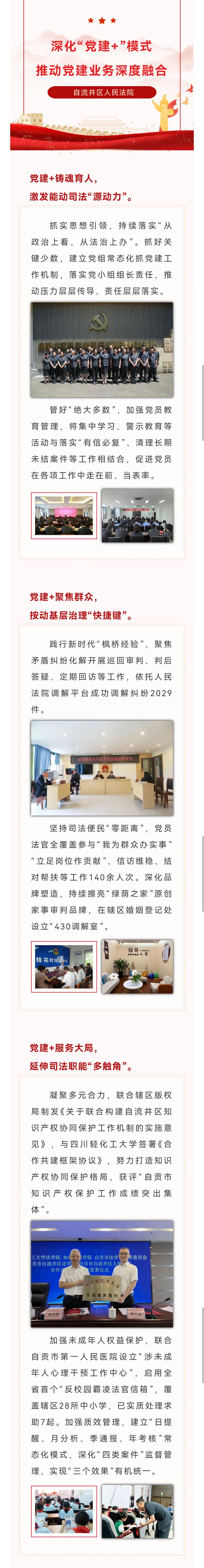 微信图片_20241107094832