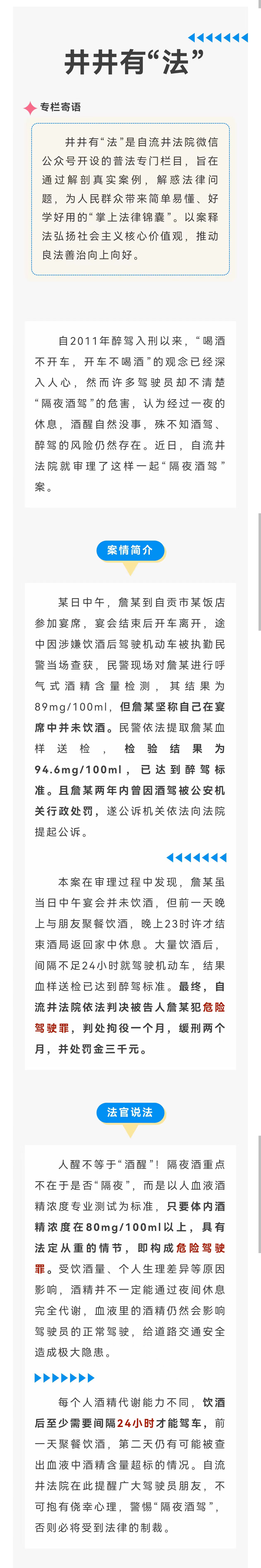 微信图片_20241114100111