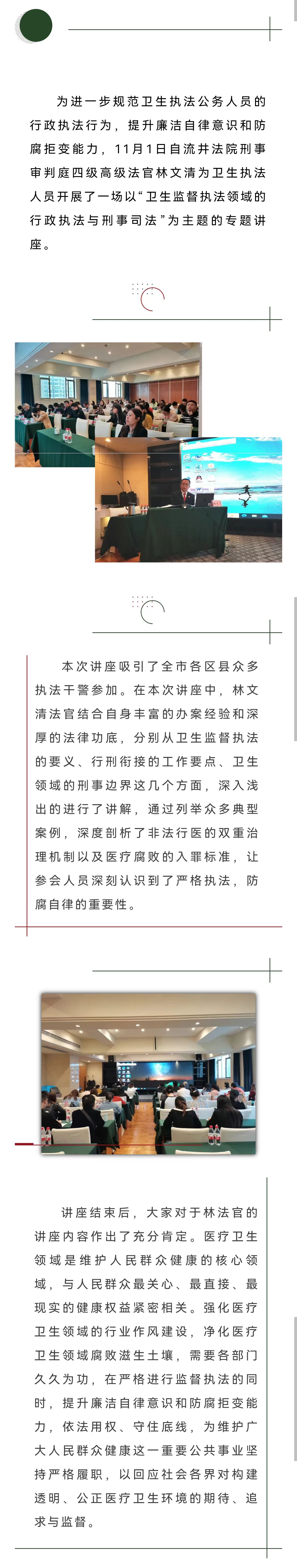 微信图片_20241114153127