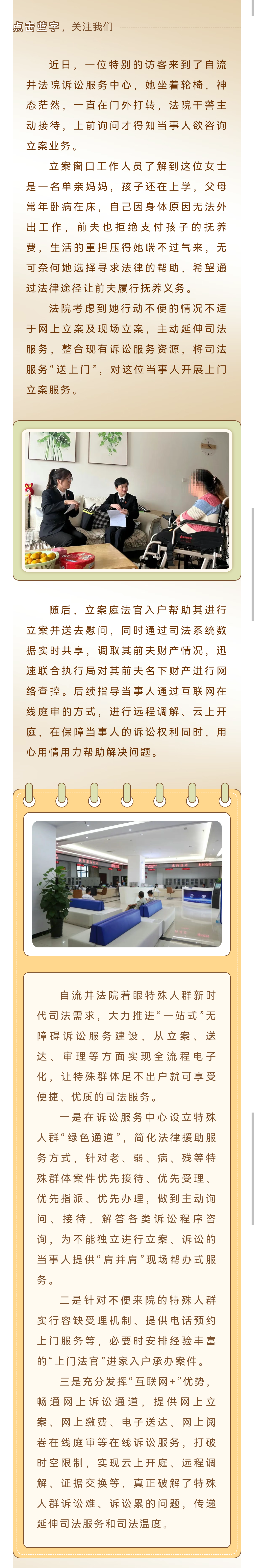 微信图片_20241122161849