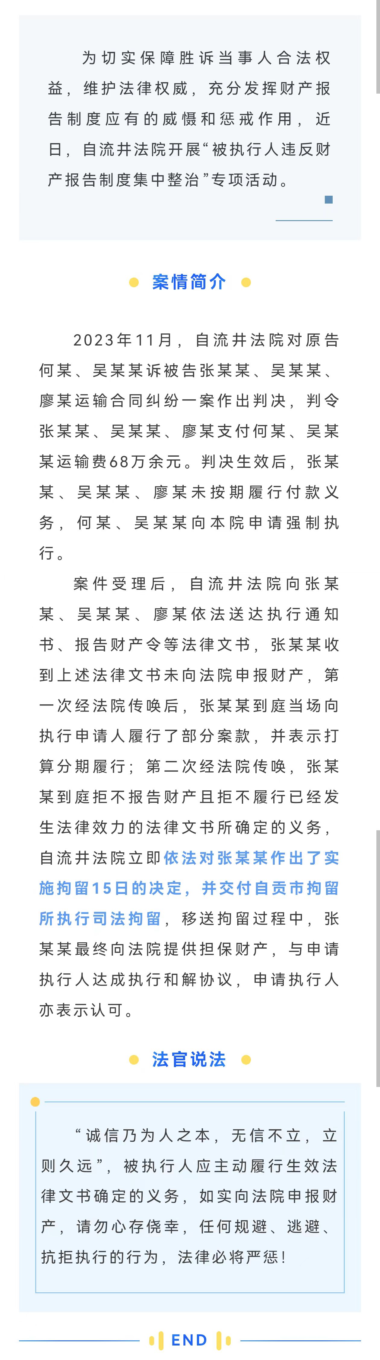 微信图片_20241125100659