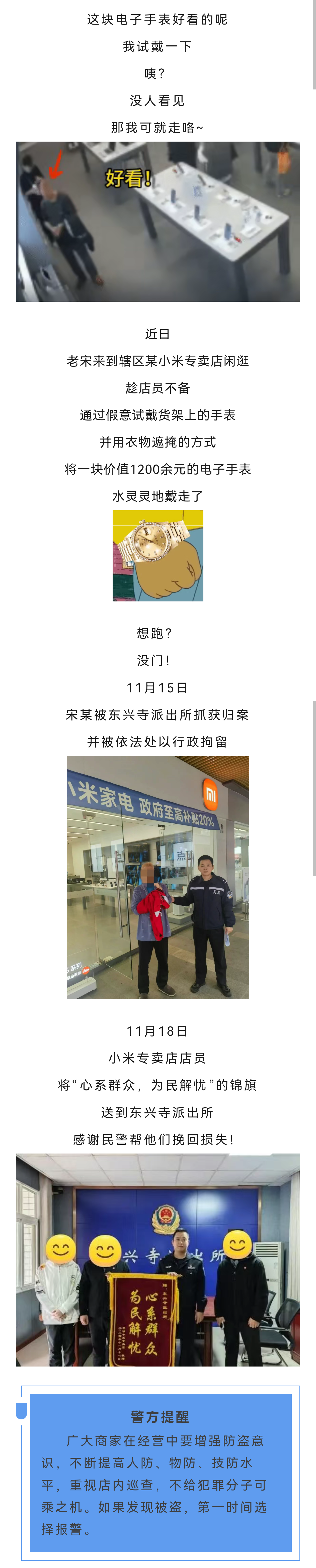 微信图片_20241125100706