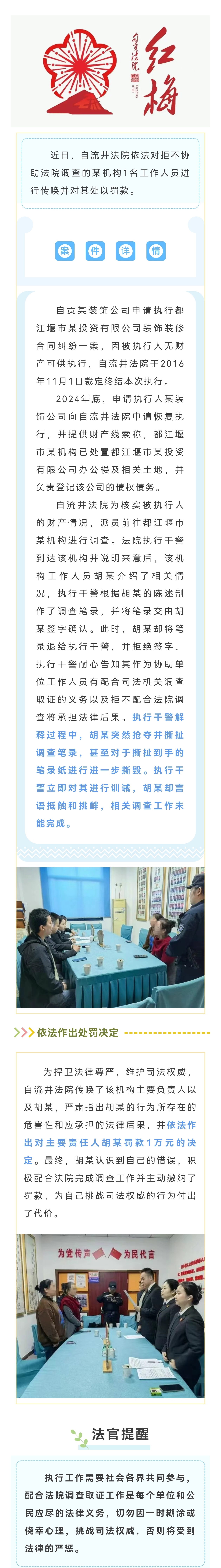 微信图片_2025-03-05_093507_490