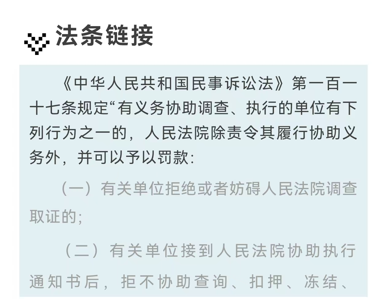 微信图片_2025-03-05_093553_057