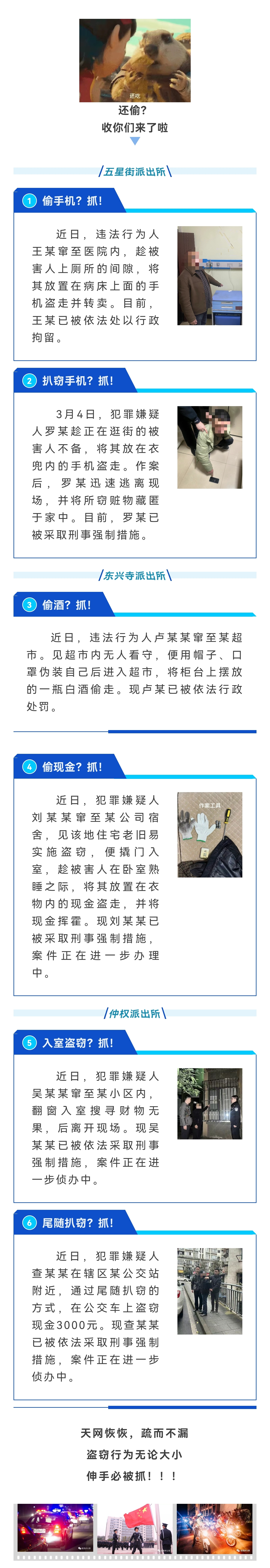 微信图片_2025-03-18_100226_735