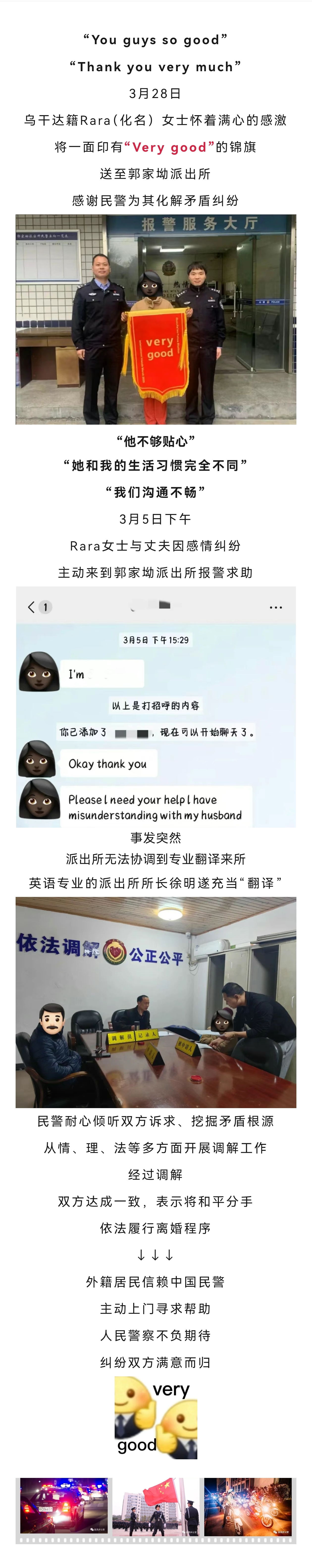 微信图片_2025-03-31_105429_886