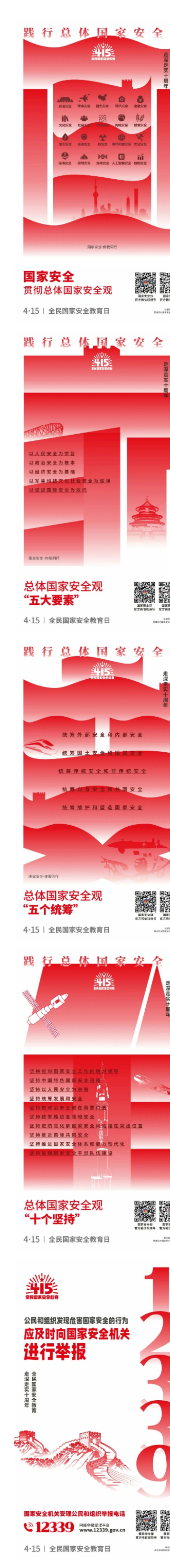 微信图片_2025-04-16_144731_240