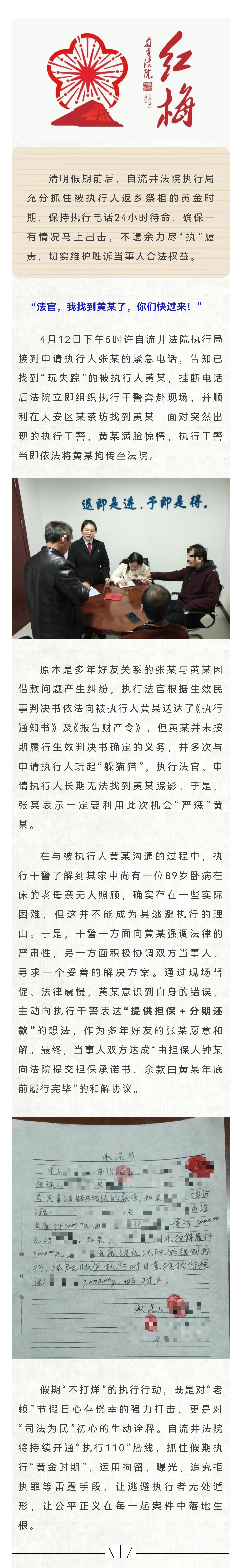 微信图片_2025-04-17_113842_914