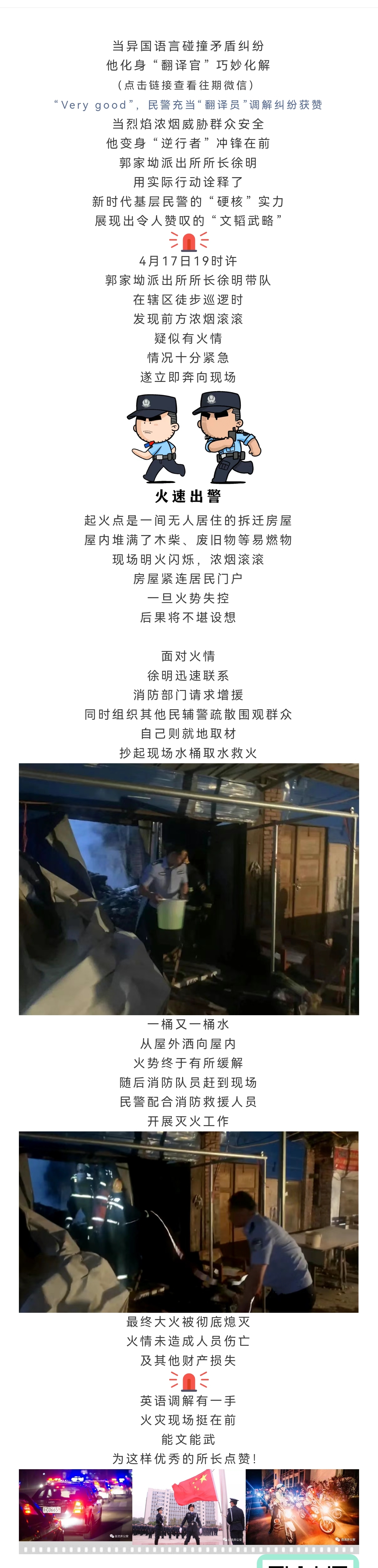 微信图片_2025-04-22_155842_867