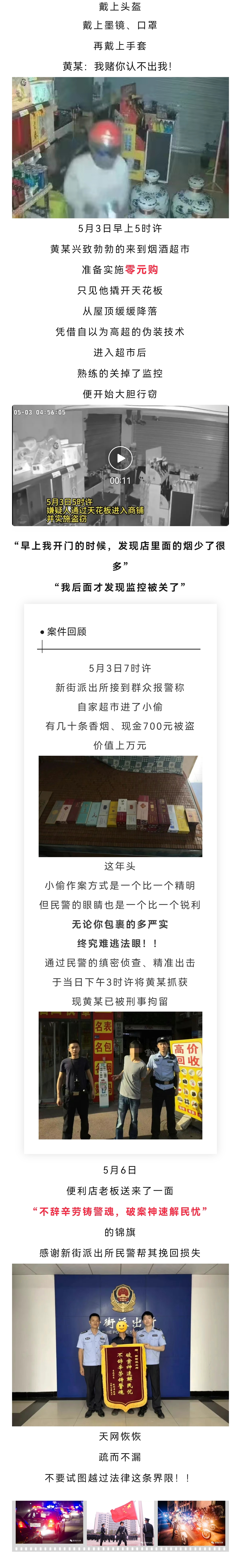 微信图片_2025-05-09_144113_838