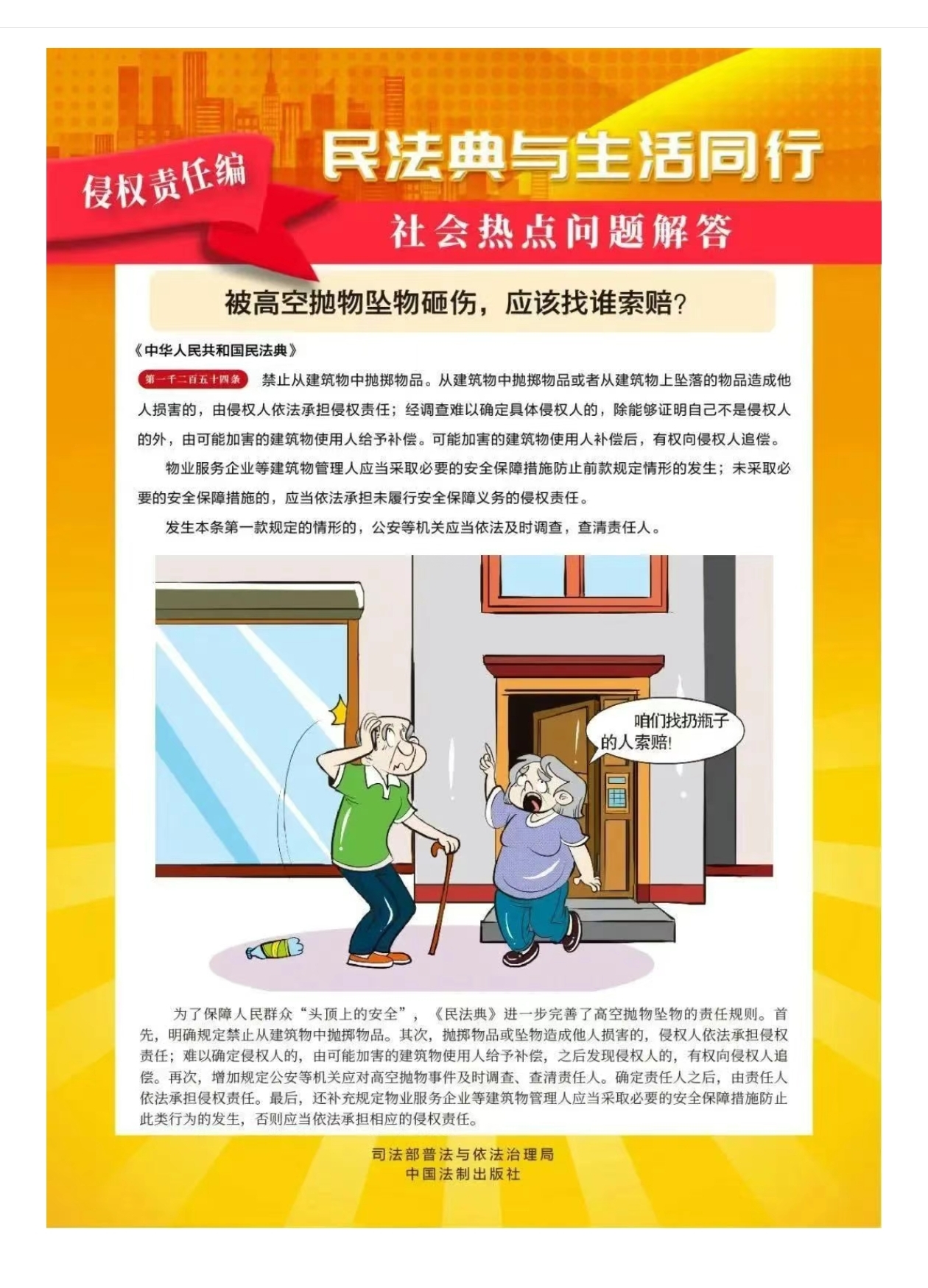微信图片_2025-05-16_112618_018