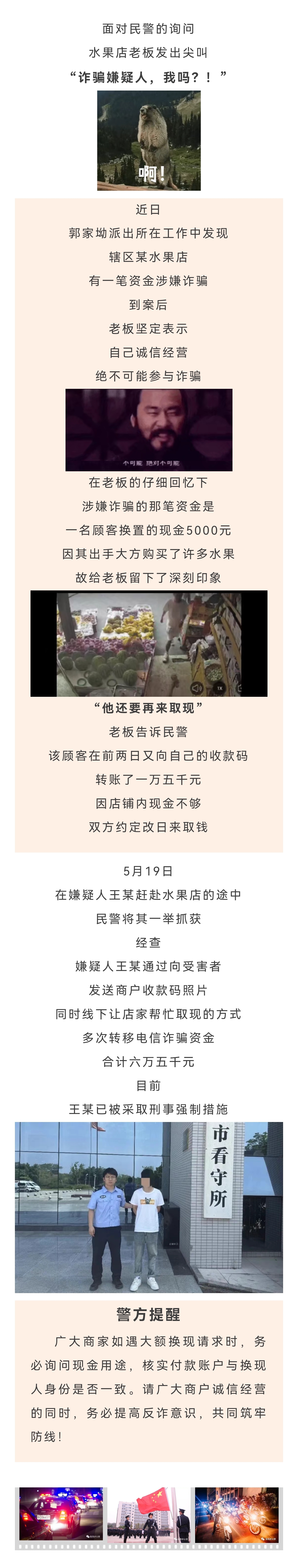 微信图片_2025-05-22_092014_477