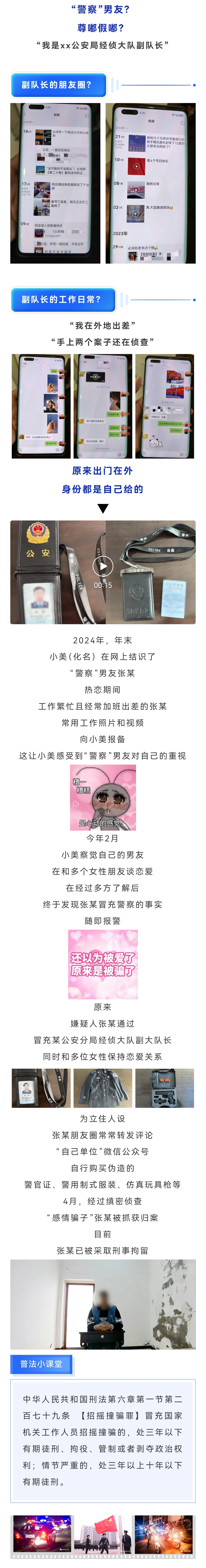 微信图片_2025-05-22_092201_777