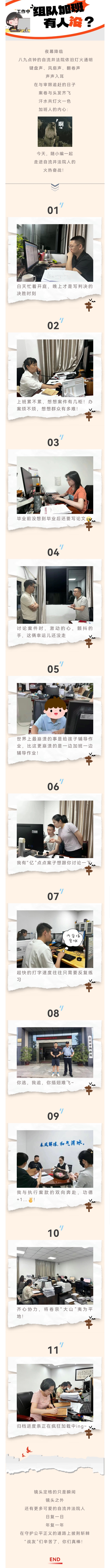 微信图片_2025-05-27_095642_738