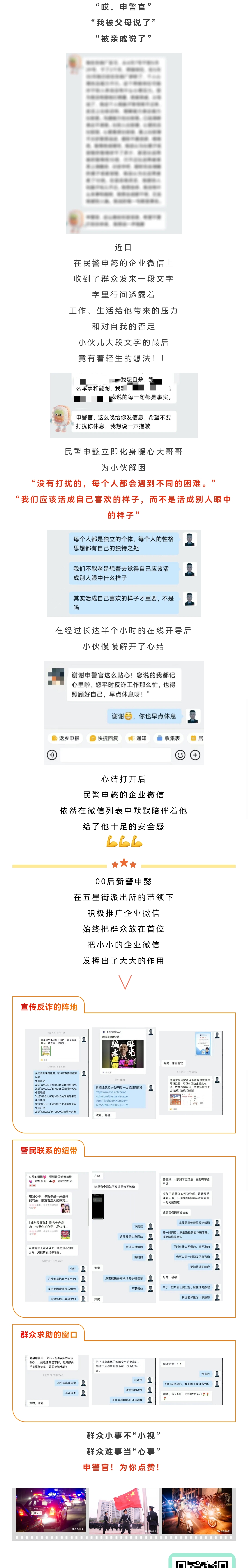 微信图片_2025-06-26_153201_752