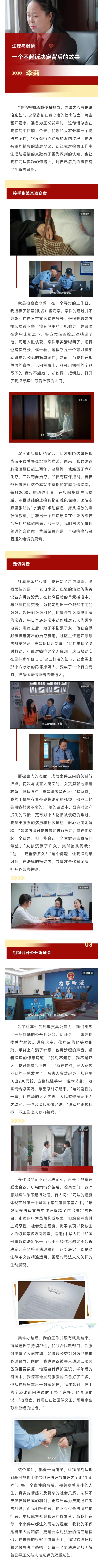 微信图片_2025-06-30_114507_603