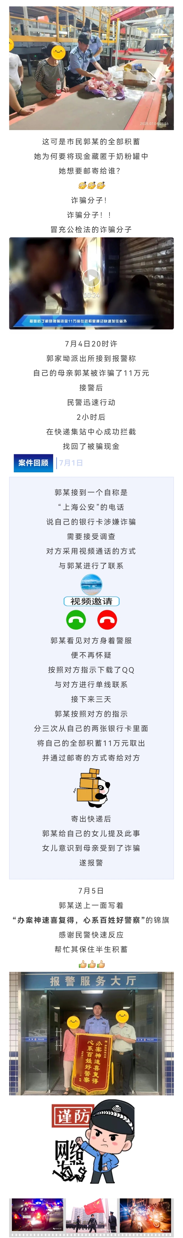 微信图片_20250709112707_359