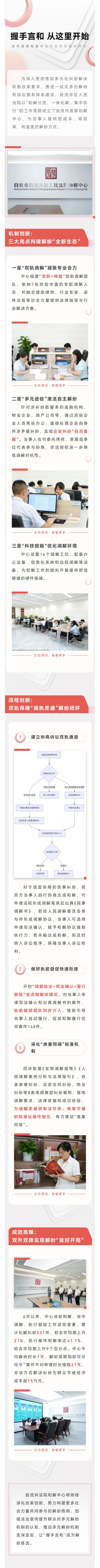 微信图片_2025-07-18_100228_421