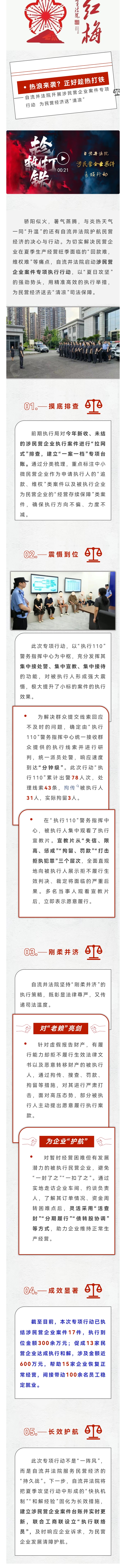 微信图片_20250808101515