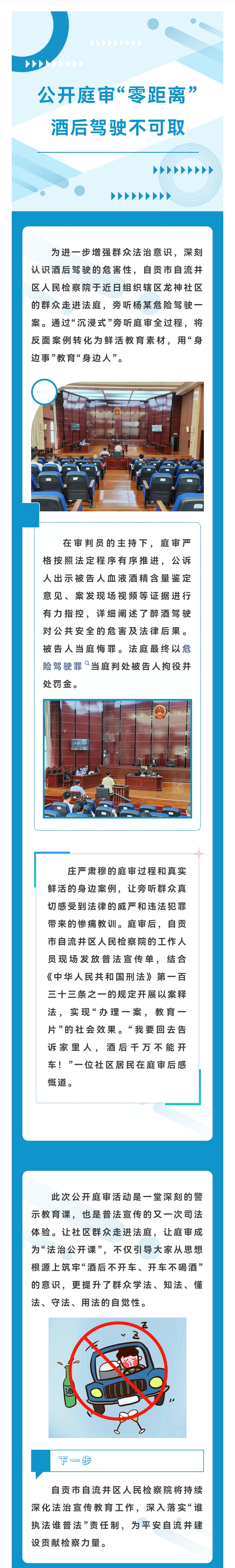 微信图片_20250808102250